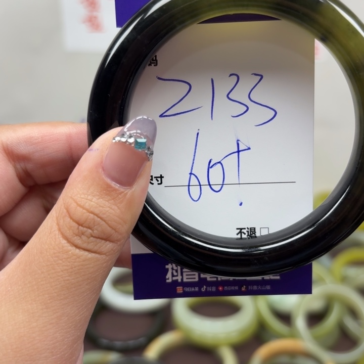 蛇纹石玉未镶嵌手镯133