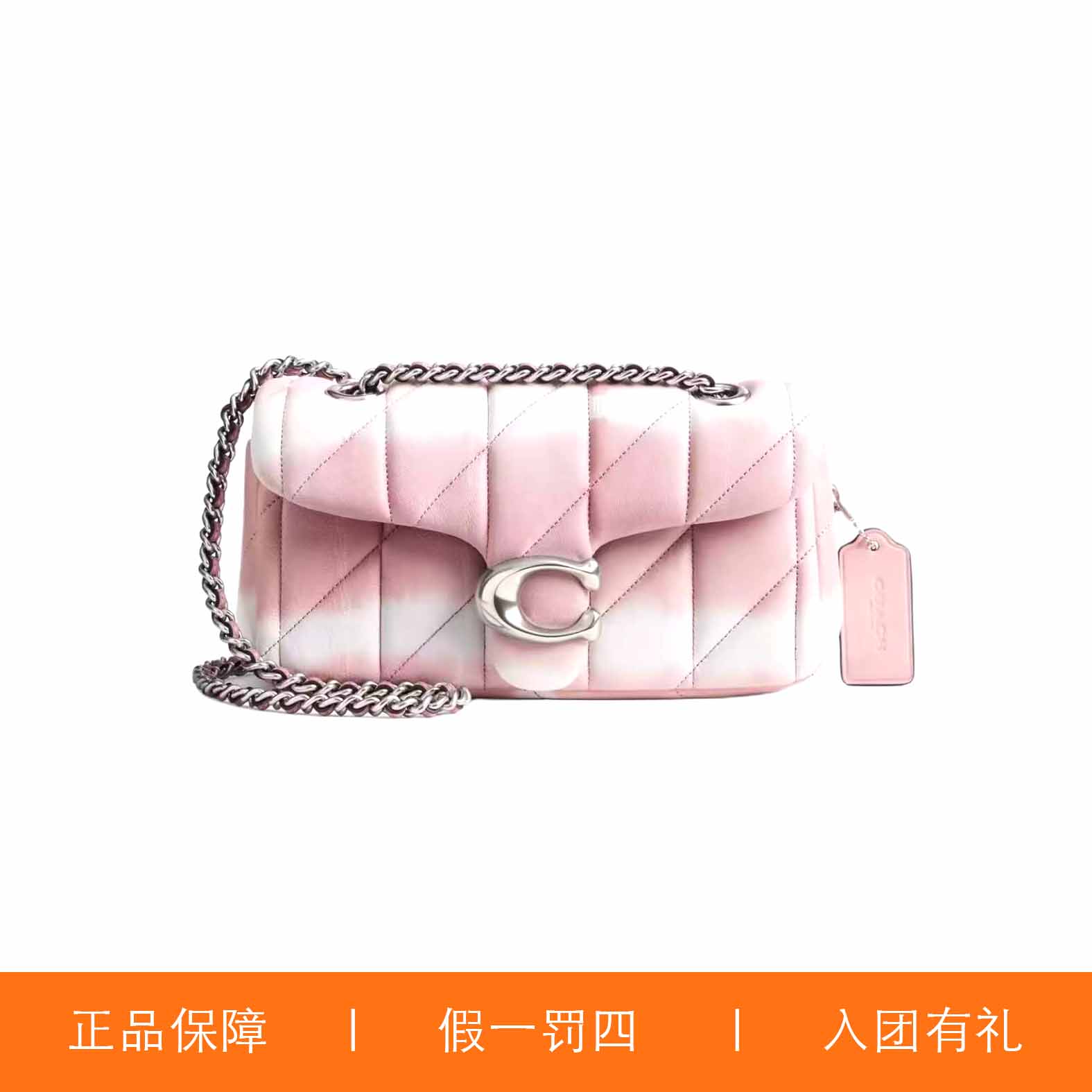 95新 COACH/蔻驰 蔻驰云朵C扣酒神包/A9396/20X11X7