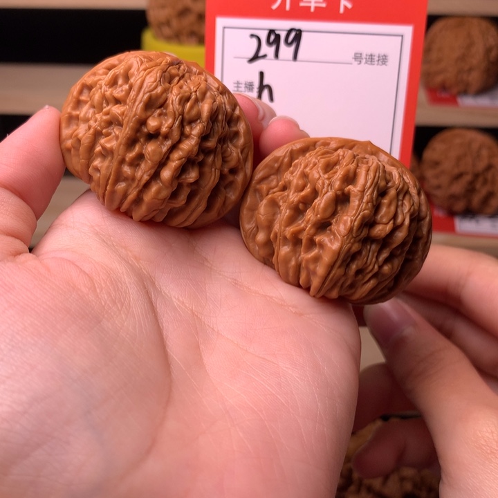 有****核桃41四座楼299号