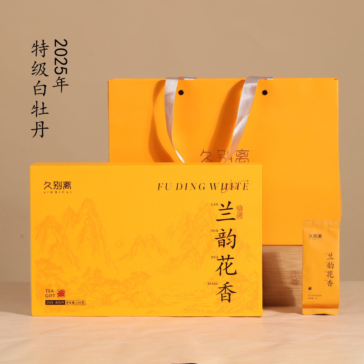 2025年兰韵花香特级牡丹方家山烂石山场