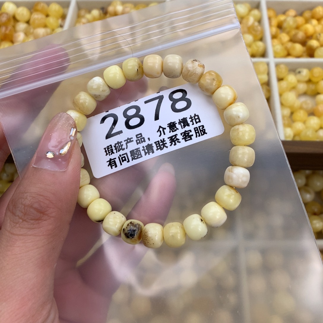 未镶嵌琥珀珠宝奇石