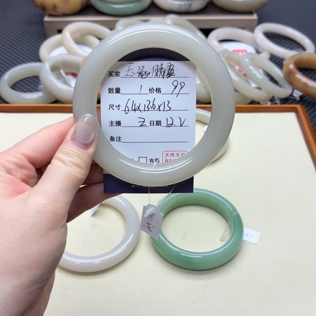 玉***翼石英质玉未镶嵌手镯