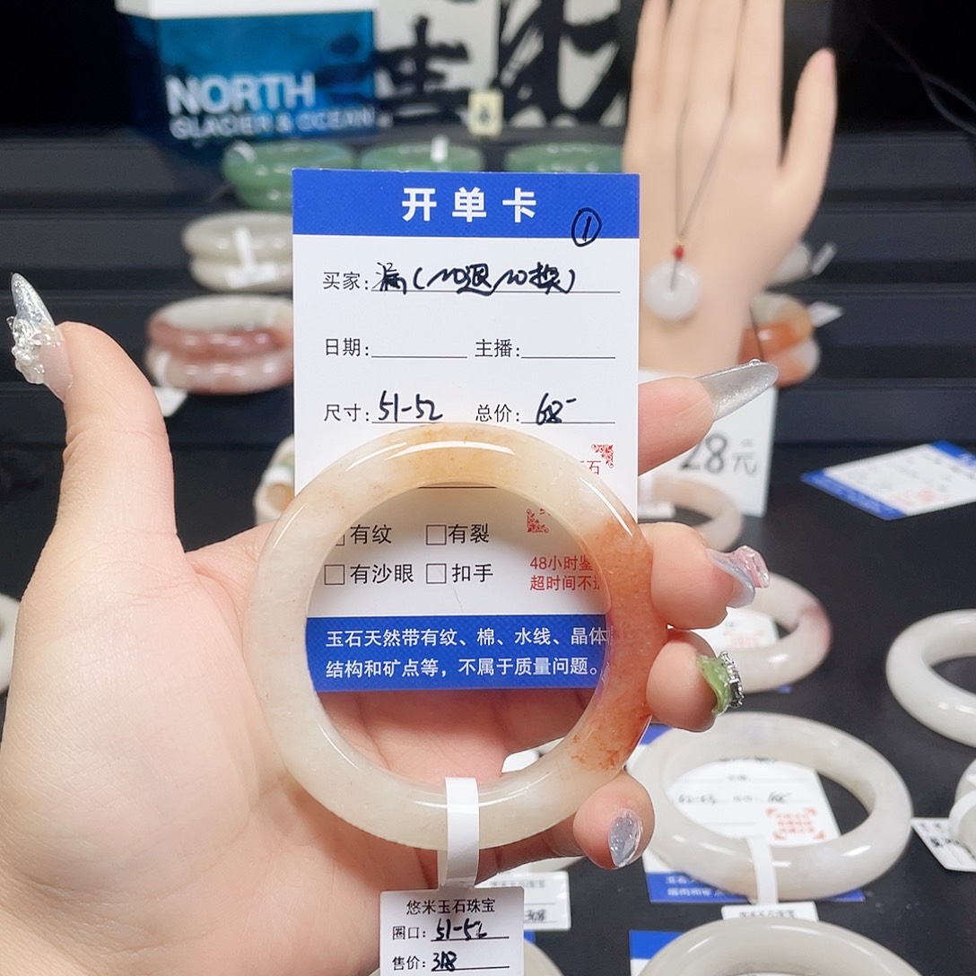 未镶嵌手镯石英岩玉1-5152