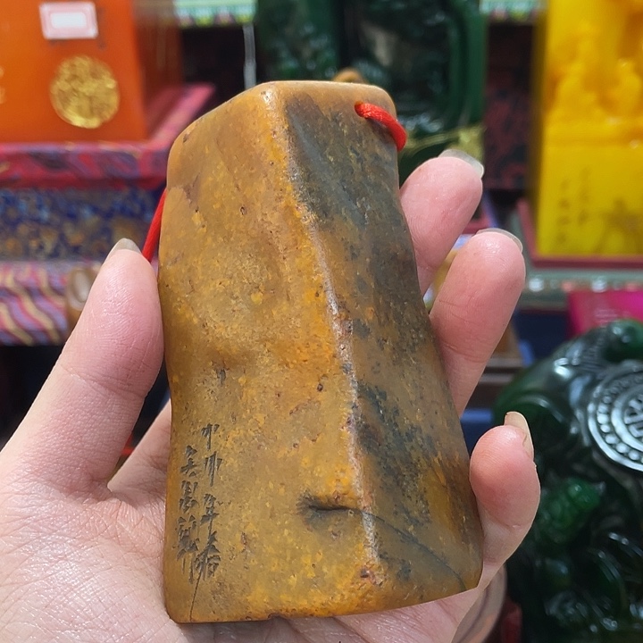 寿山石印石篆刻印章引首章闲章姓名章生日礼物