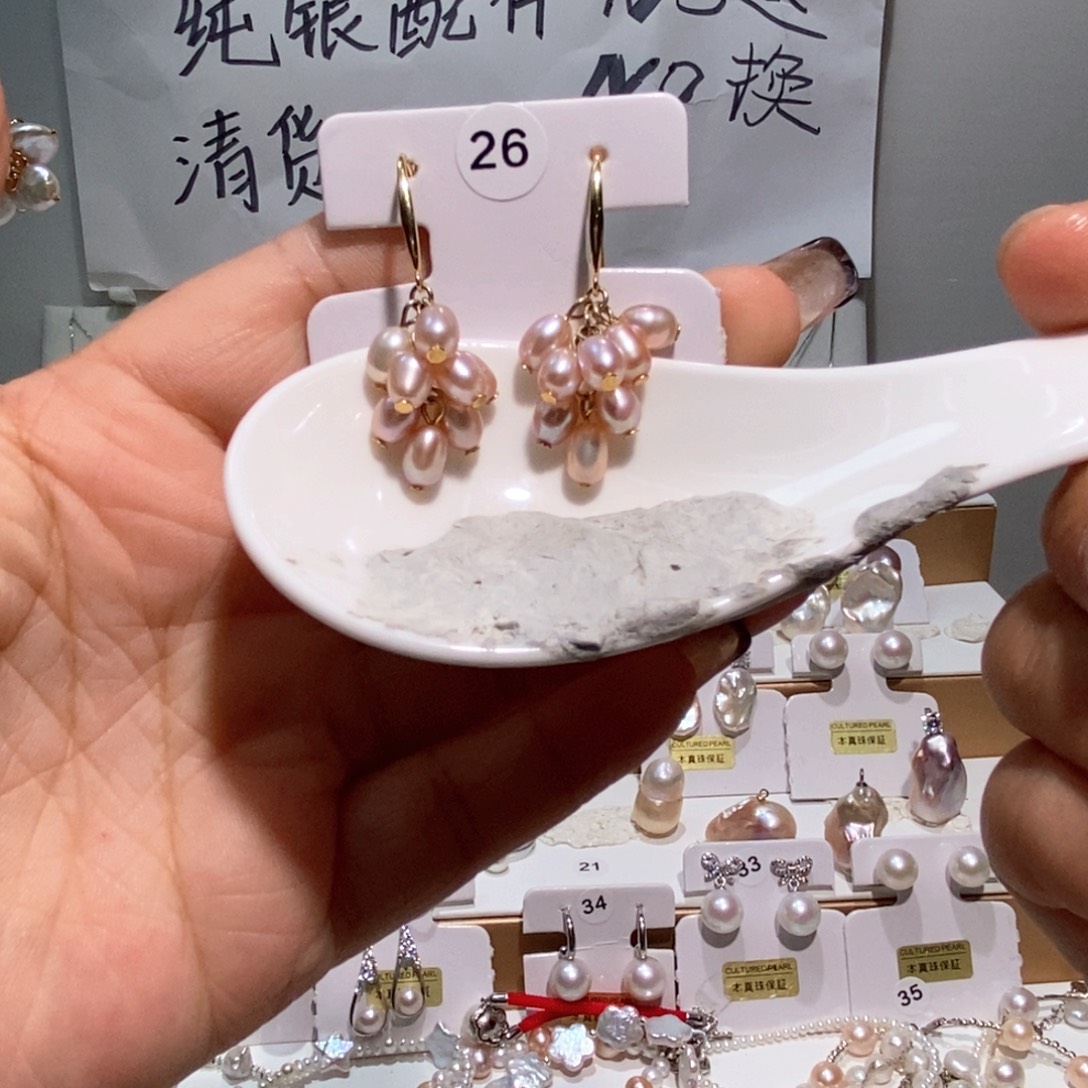 k****颈饰银S925镶嵌淡水珍珠极光炫彩小葡萄耳勾
