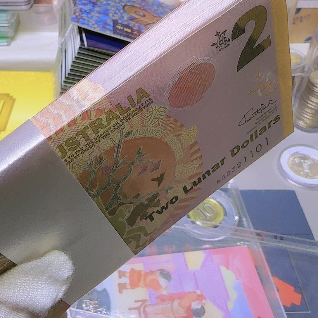 生肖猴纪念钞百联福利