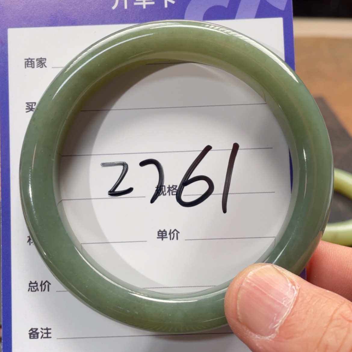 【闪购商品】和田玉手镯未镶嵌