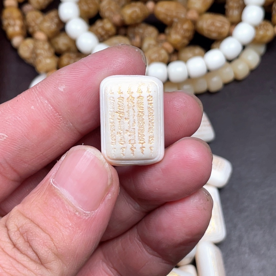 驼骨手串/手链编号182