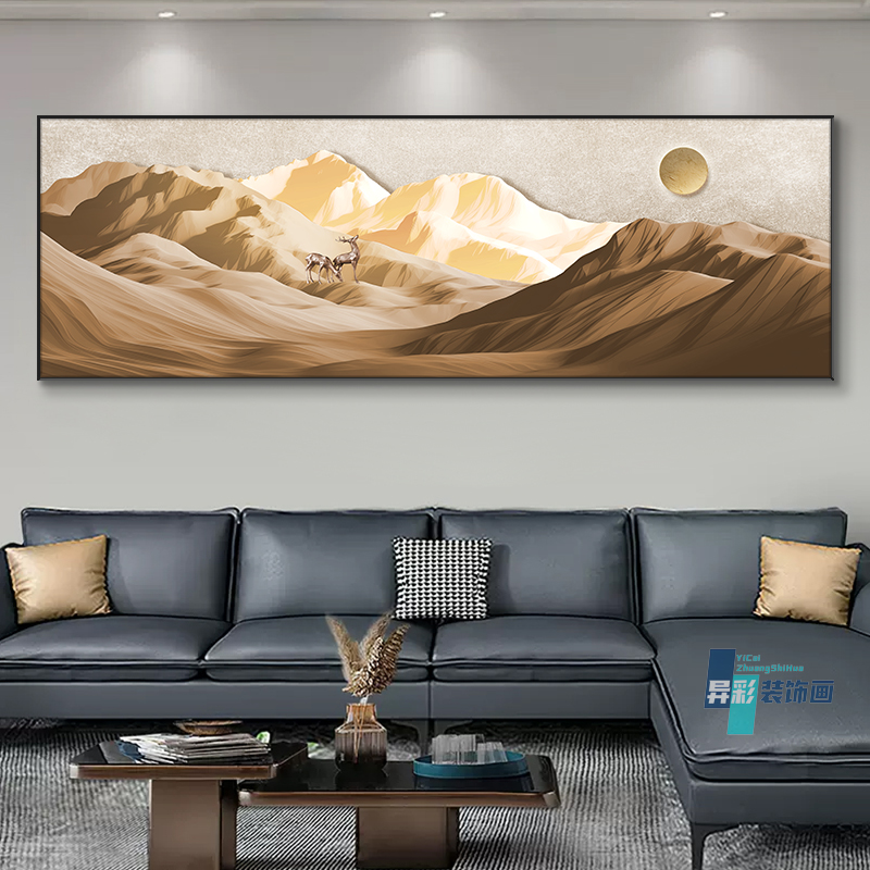 日照金山东墙太阳装饰画轻奢风沙发背景墙挂画高档大气背有靠山