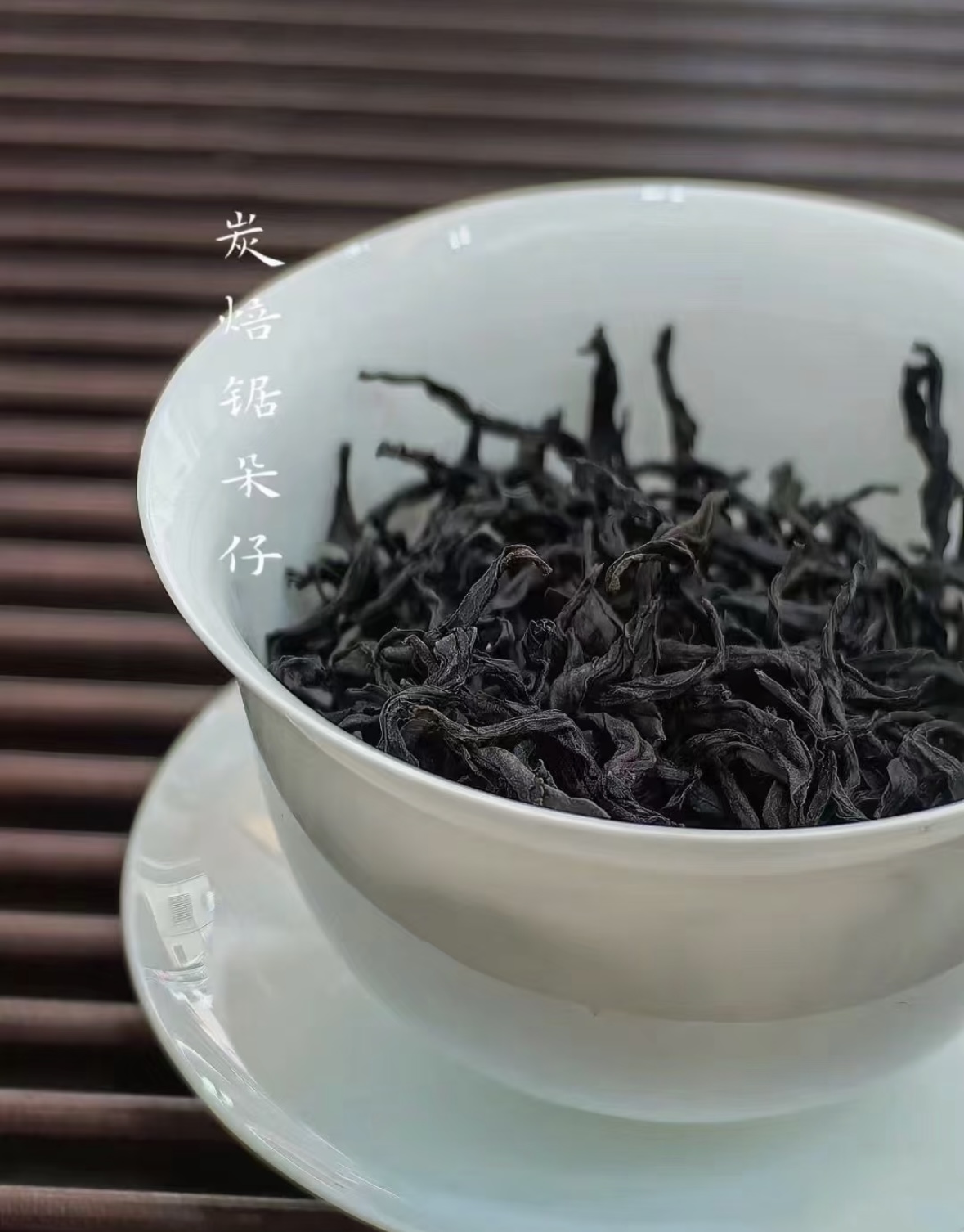 凤凰单丛锯朵仔杏仁香 凤凰原产区潮州凤凰单枞春茶浓香型