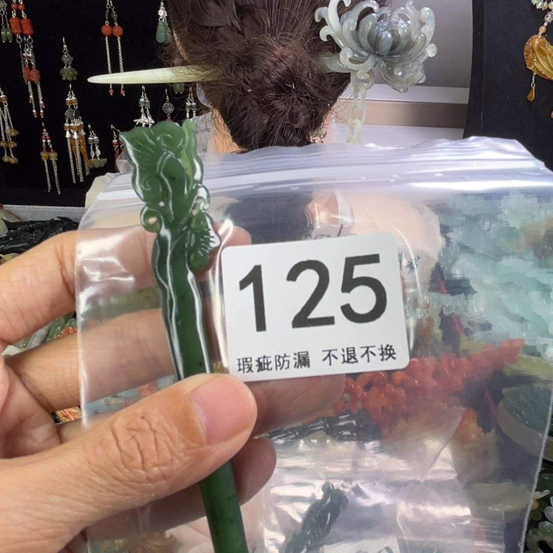 未镶嵌和田玉发饰野***堡