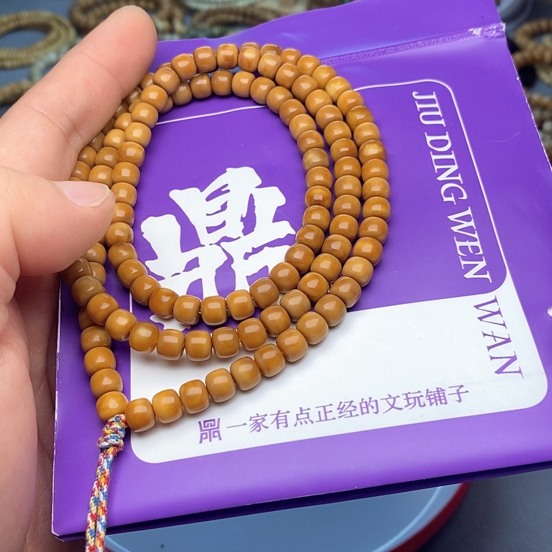 龙眼菩提手串7老型