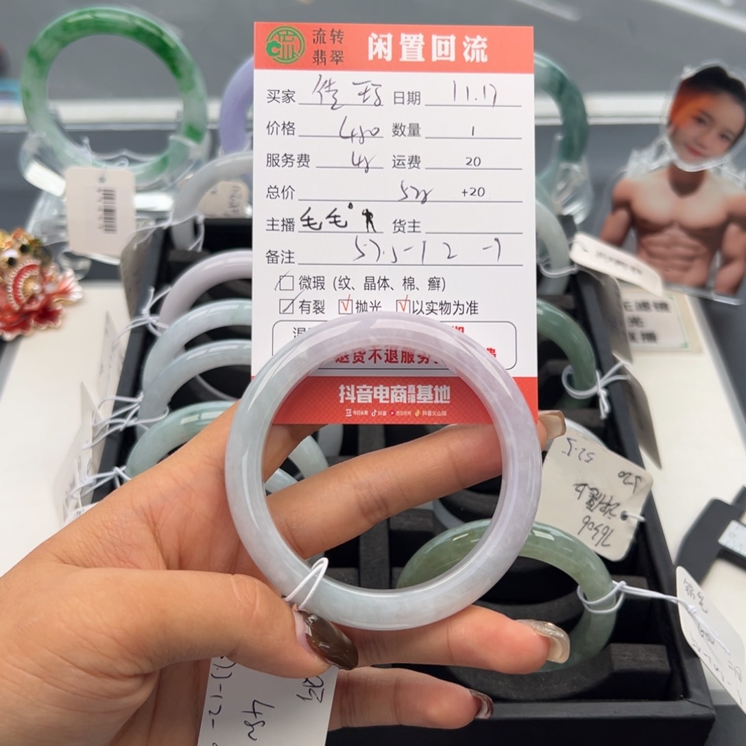 未镶嵌手镯翡翠德**亚