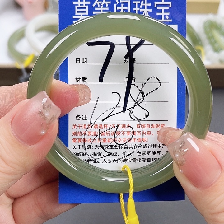 和田玉手镯未镶嵌