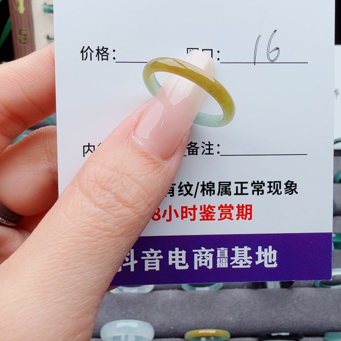 未镶嵌戒指翡翠翡翠