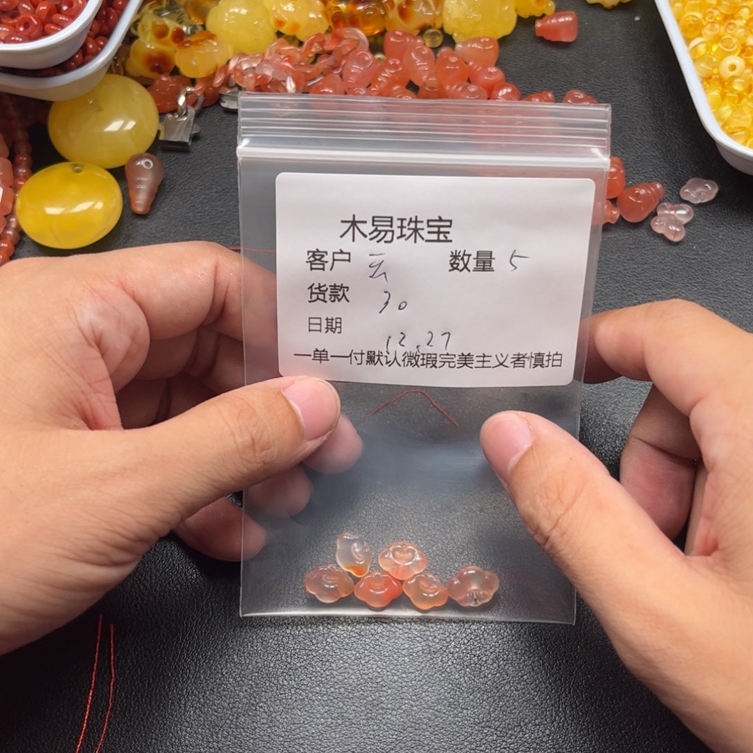 玉***生南红玛瑙未镶嵌配饰