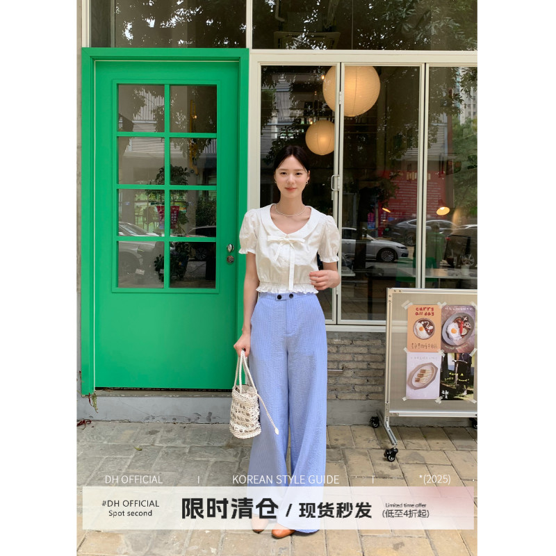 清DH OFFICIAL 大花【清爽滤镜 stripe】蓝白条纹夏日出游休闲裤