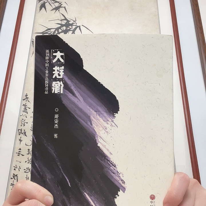 国画大铁像工业改革题材小说