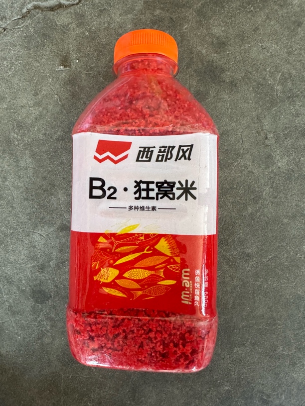 西部风B2钓鱼打窝酒米红黑各一瓶瓶2023年1月
