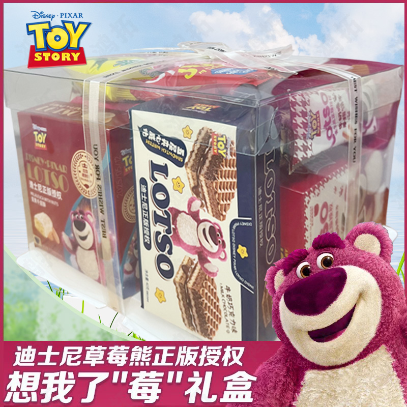 七夕送礼儿童节送女儿正版迪士尼草莓熊零食儿童礼盒仪式感礼物