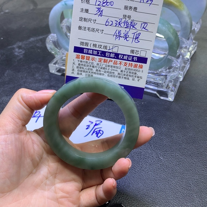 定制翡翠翡翠未镶嵌姚*依