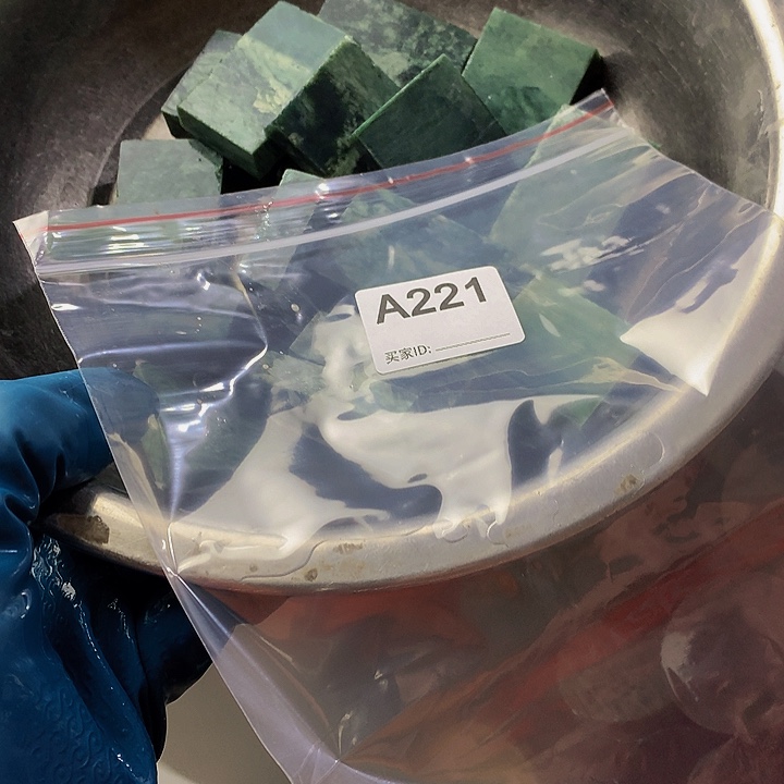 蛇纹石玉原未镶嵌公**粒