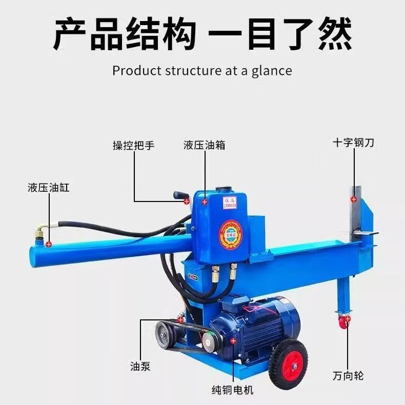 订制家用液压劈材机 加强加厚 干湿两用