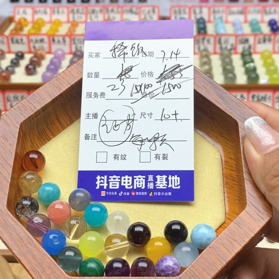 水晶手串未镶嵌稀*