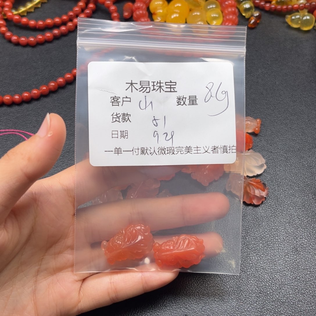 山***0南红玛瑙未镶嵌配饰