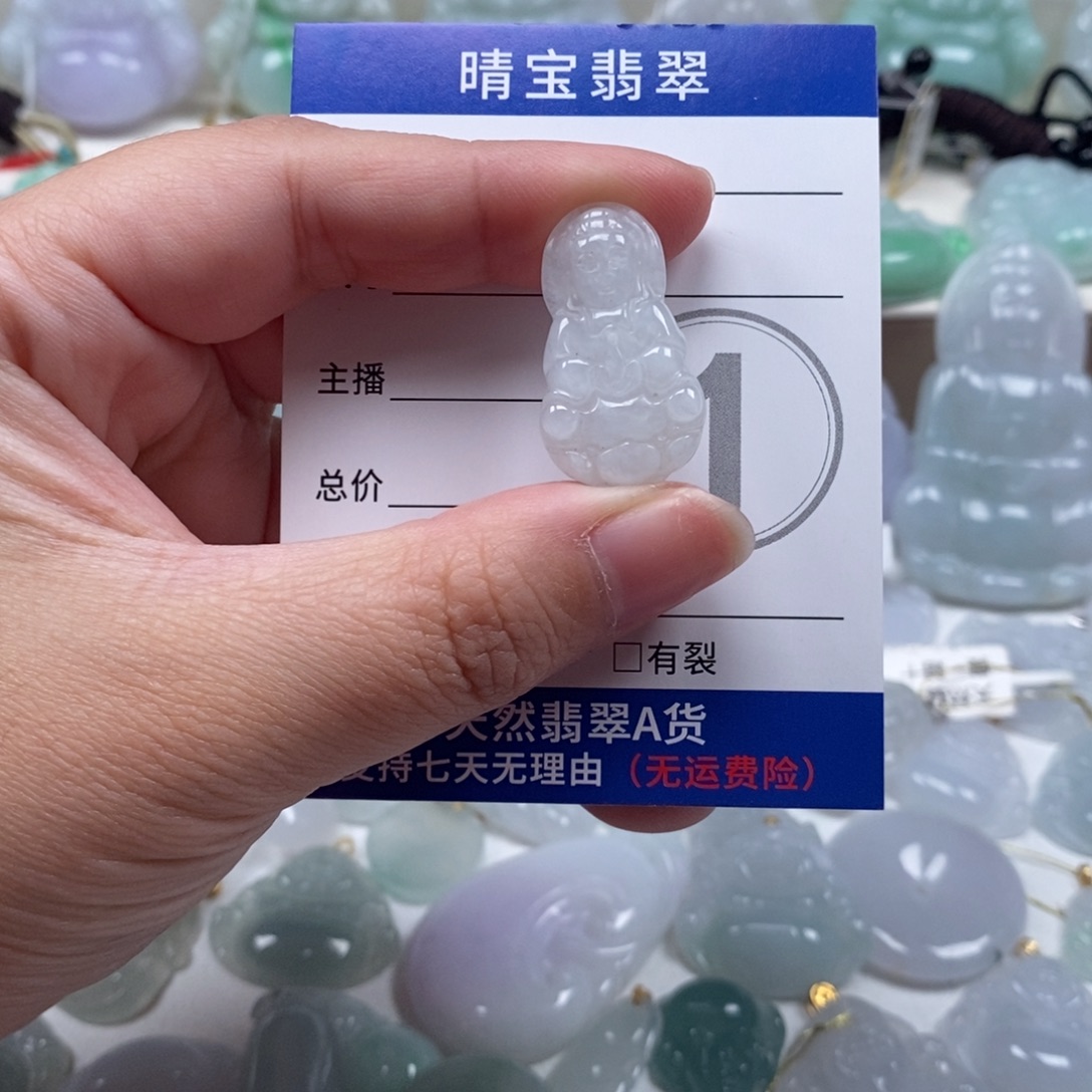 翡翠未镶嵌颈饰天然翡翠