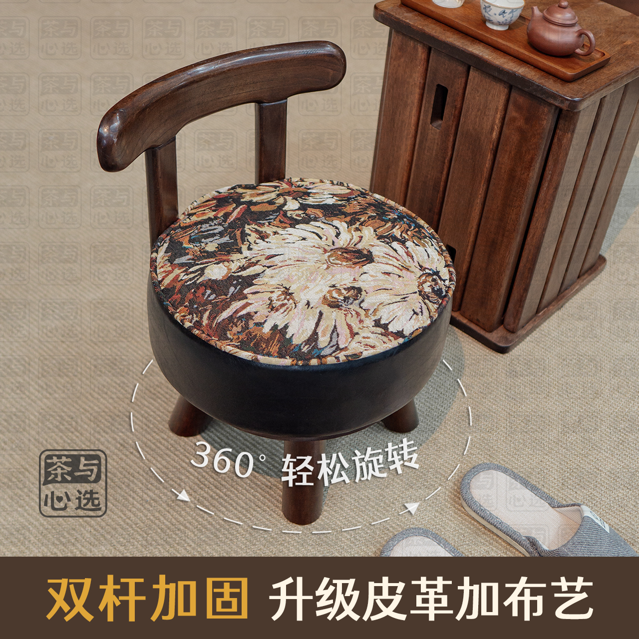 【双拼色旋转椅】家用双杆软包实木简约休闲卧室客厅沙发椅靠背椅