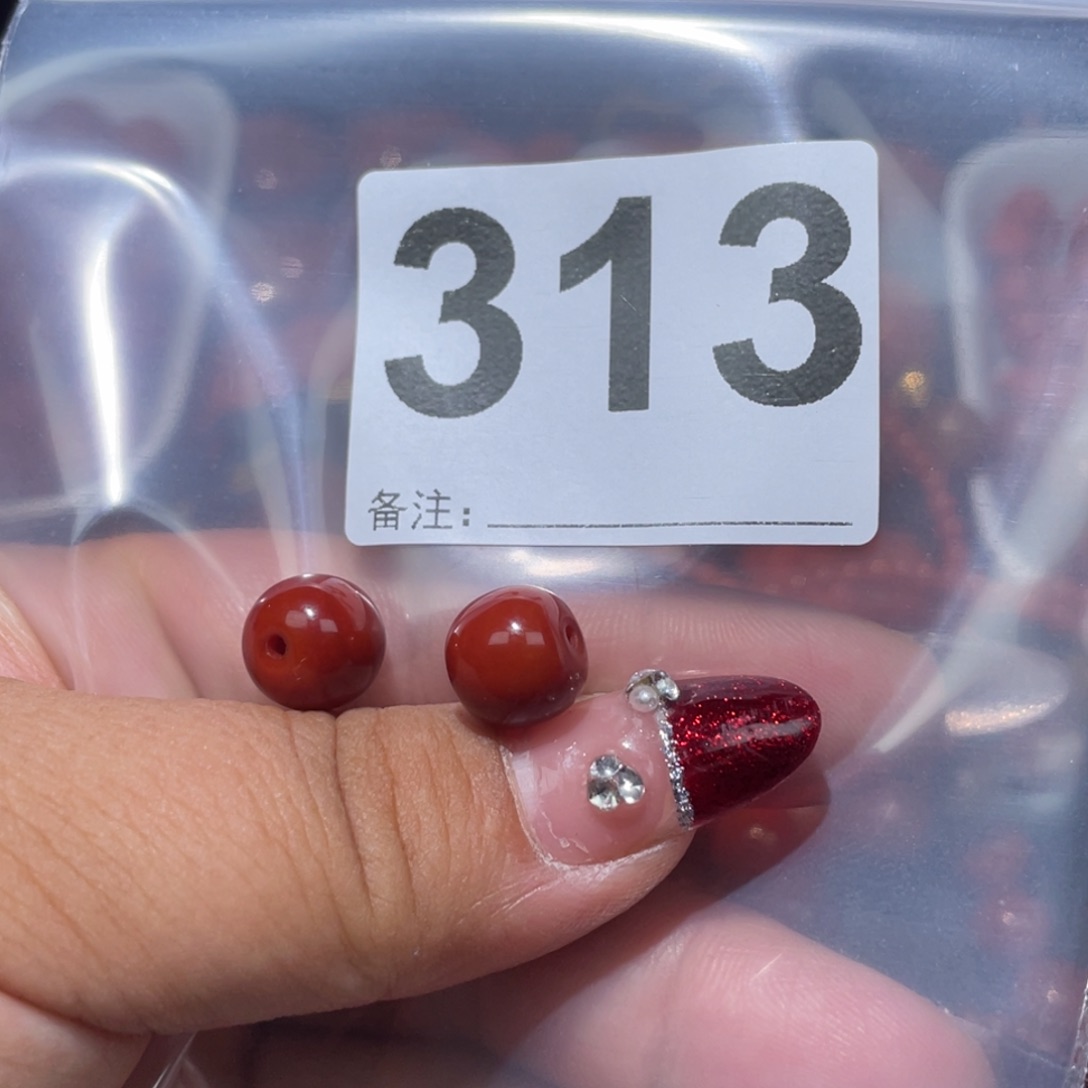 玛瑙/玉髓单珠未镶嵌