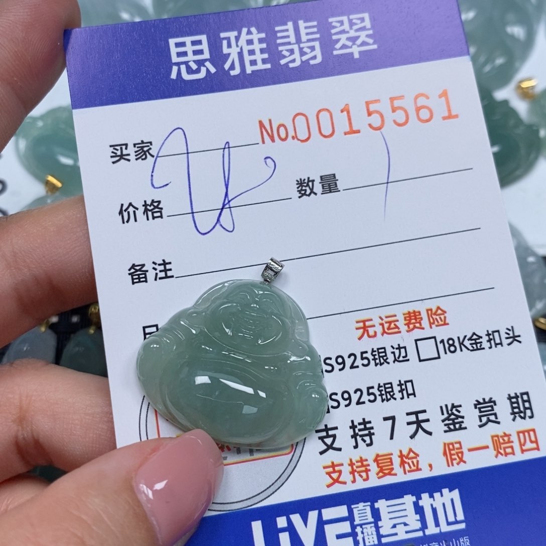 翡翠未镶嵌颈饰天然缅甸翡翠