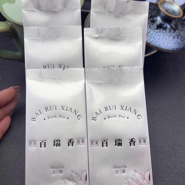 茶盏建窑建盏…………6泡