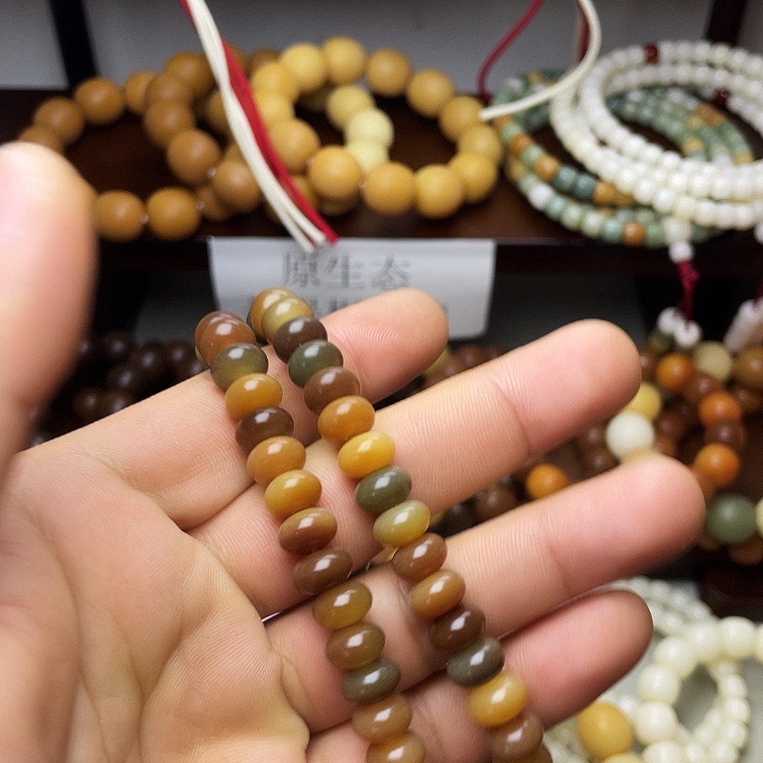 小****吊坠菩提根/象牙果