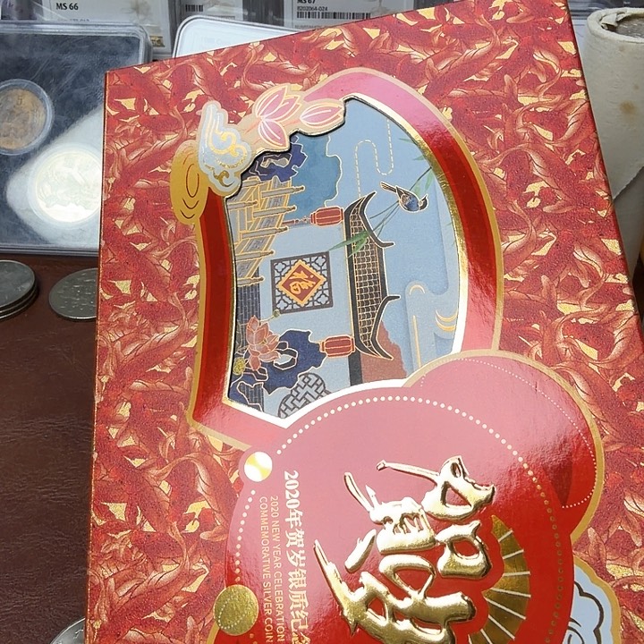 其他普通金属银币8g