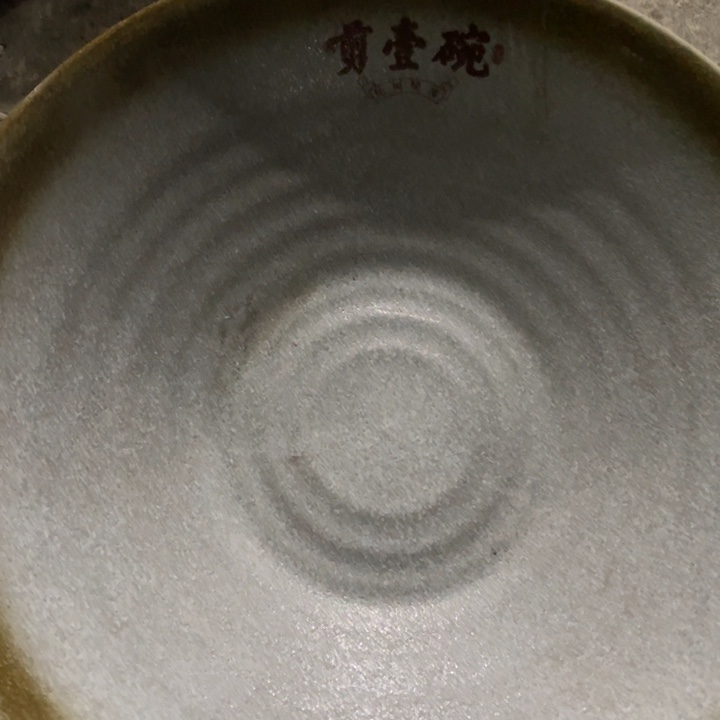 瓷其他大盆一个直径30厘米