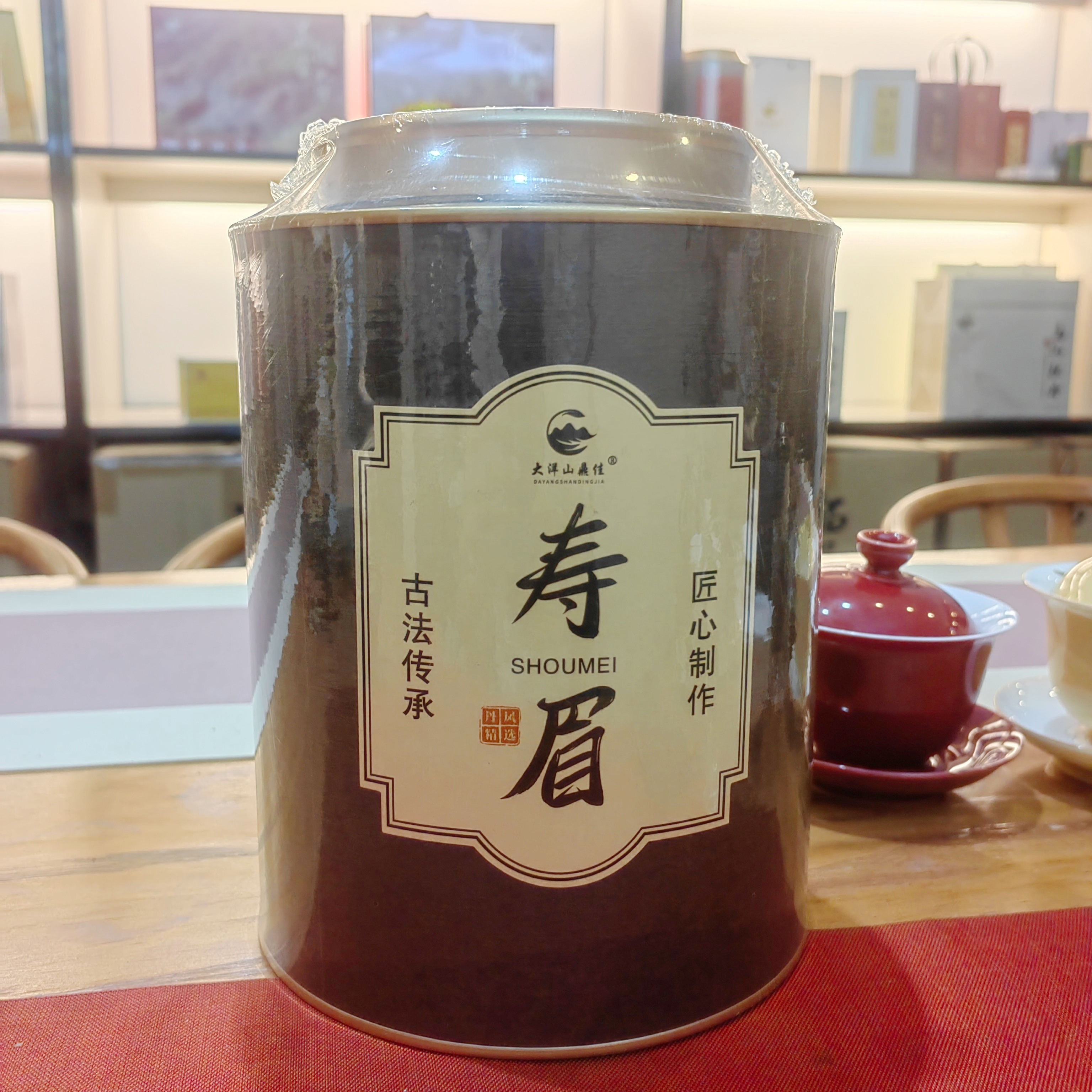 正宗原产地磻溪大洋山—春寿眉（送同款茶样泡品）