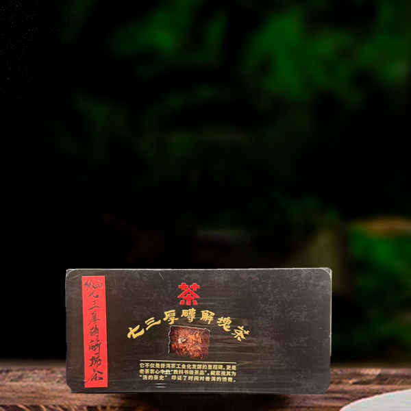 七三厚砖解块茶500g熟茶