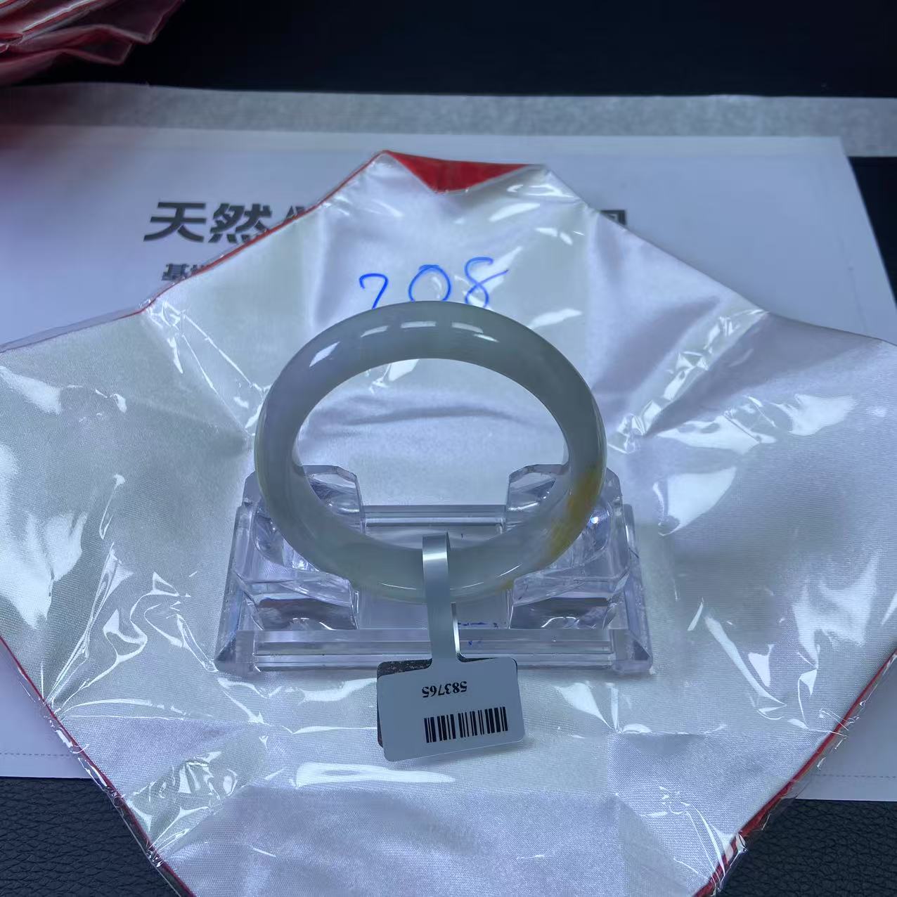 毛货手镯需精细抛光/208