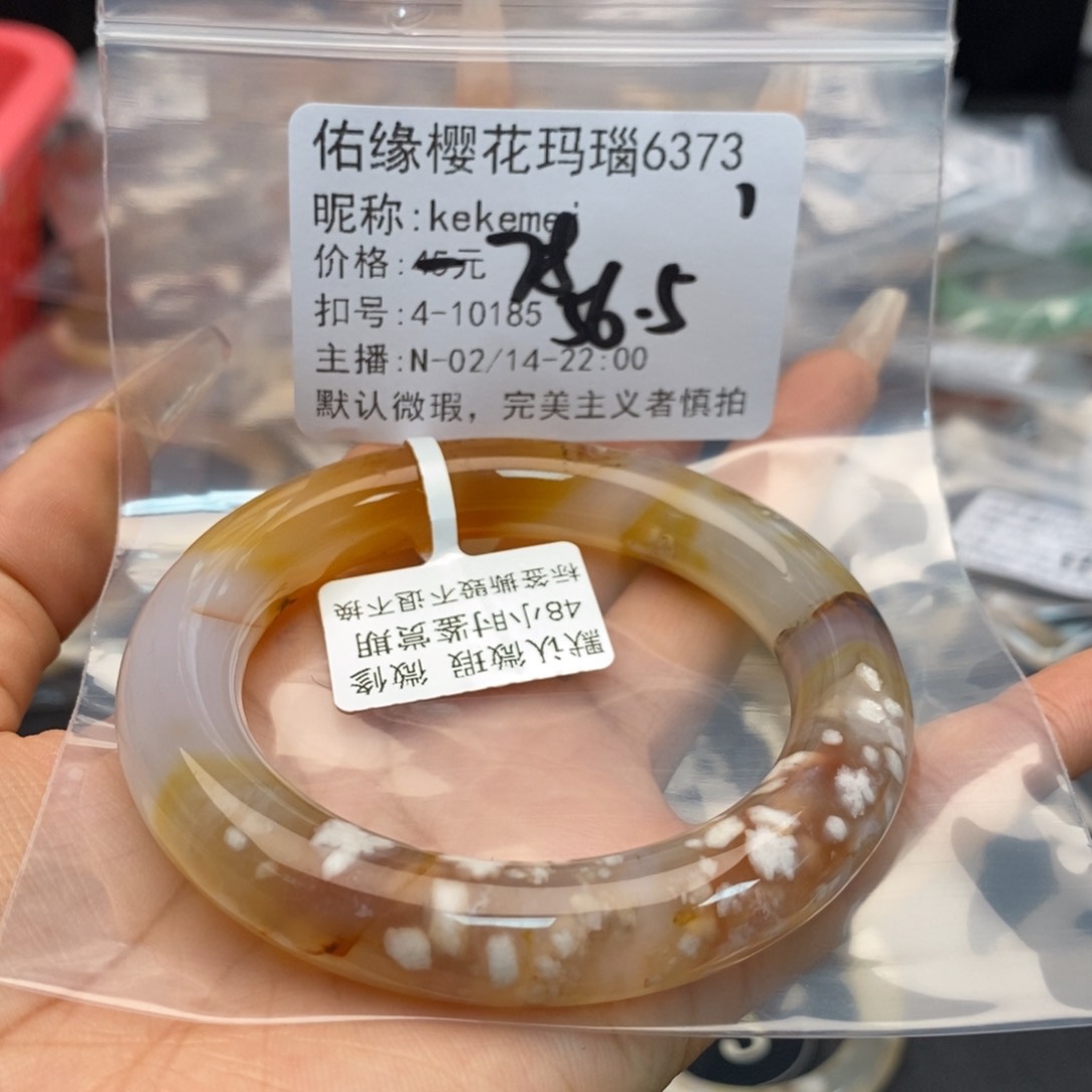 玛瑙/玉髓手镯合金k****i