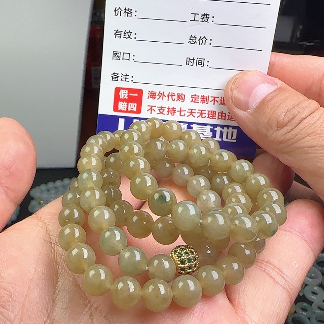 定制翡翠未镶嵌冰黄项链卡7.7不退不换