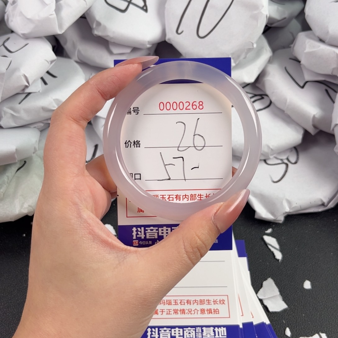 玛瑙/玉髓手镯未镶嵌268