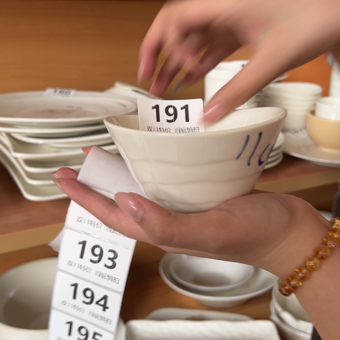 新骨瓷191瑕疵慎拍 暖白顶峰4寸元宝碗