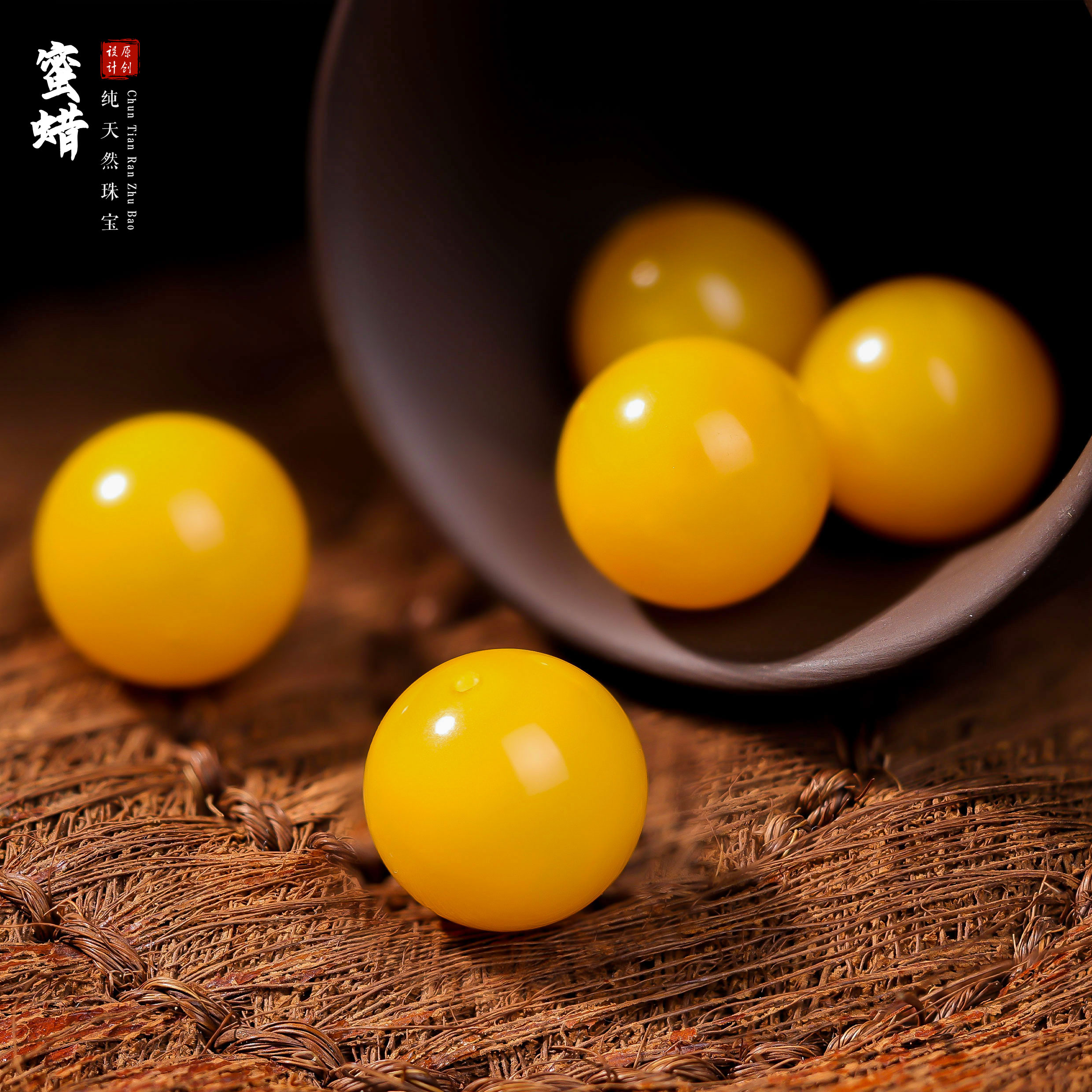 【桃总推荐】鸡油黄蜜蜡15mm圆珠单珠配饰多样性发一件@@ZY40127003