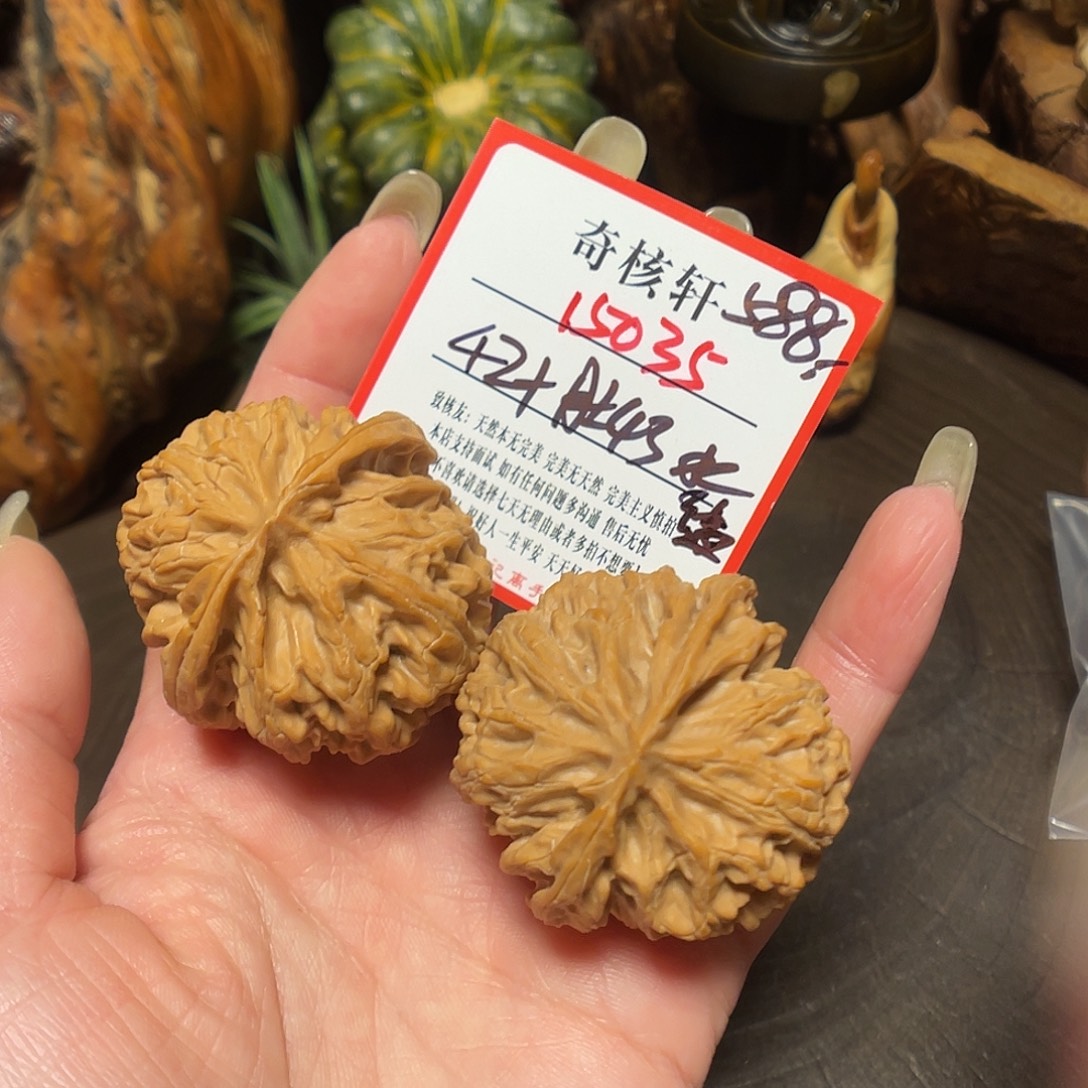 吊坠文玩核桃苹果园福利15035