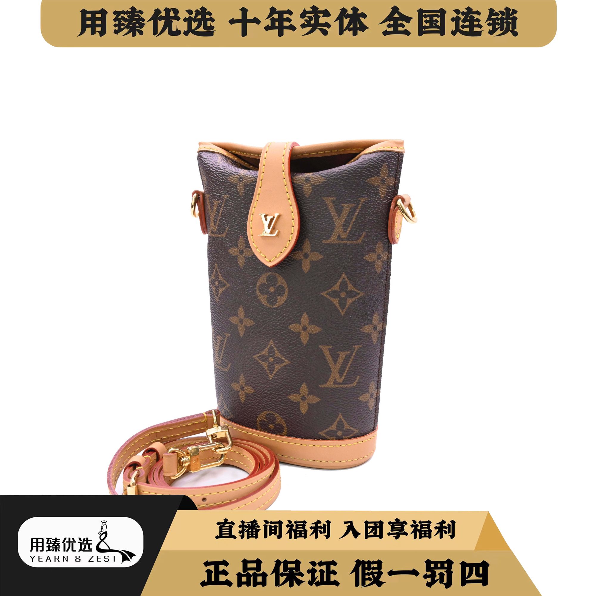 99新 LouisVuitton/路易威登 lv fold me薯条包芯片款/BL2384623
