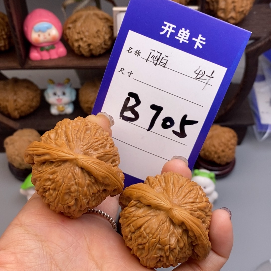 文玩核桃吊坠闷白