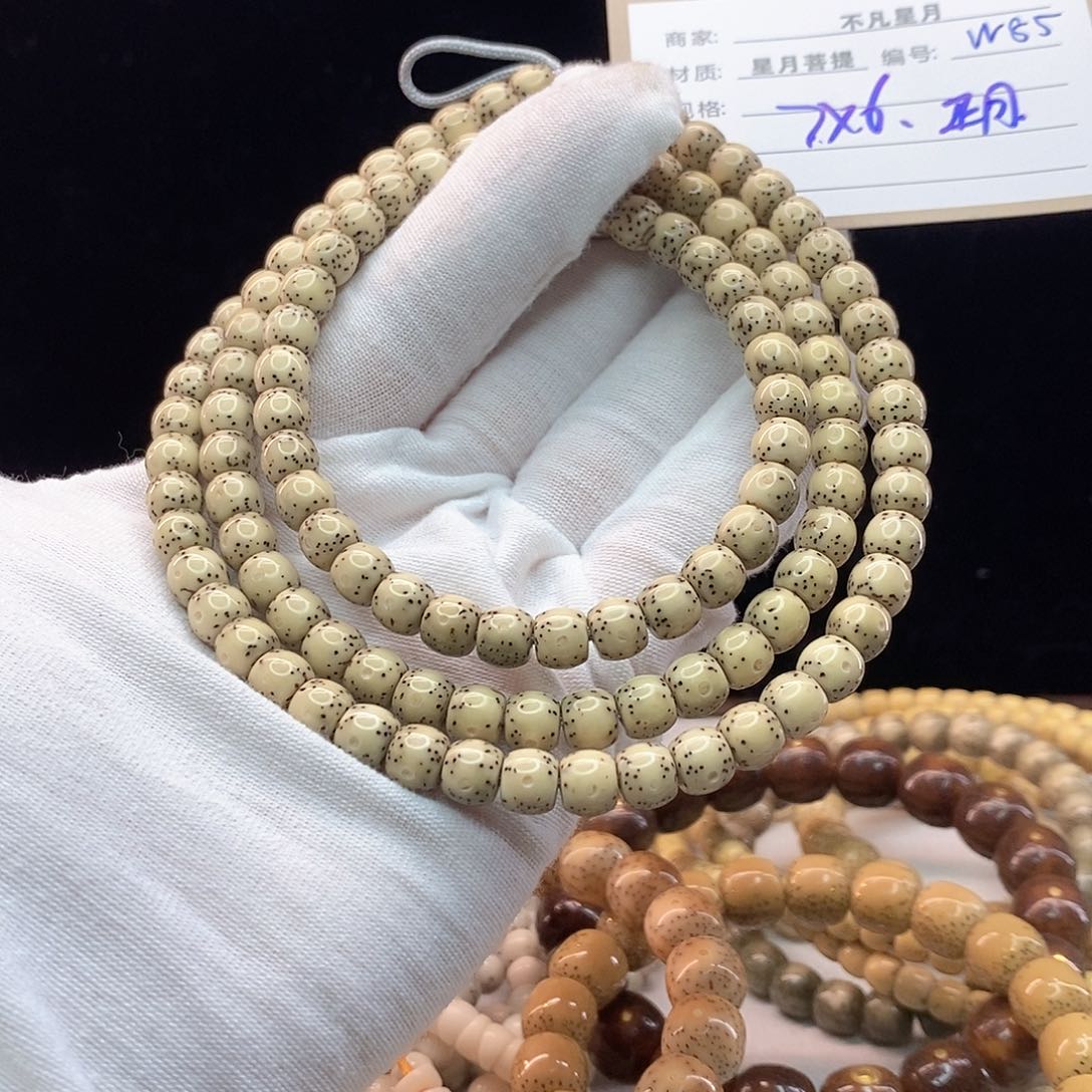 手串星月菩提11112222W85