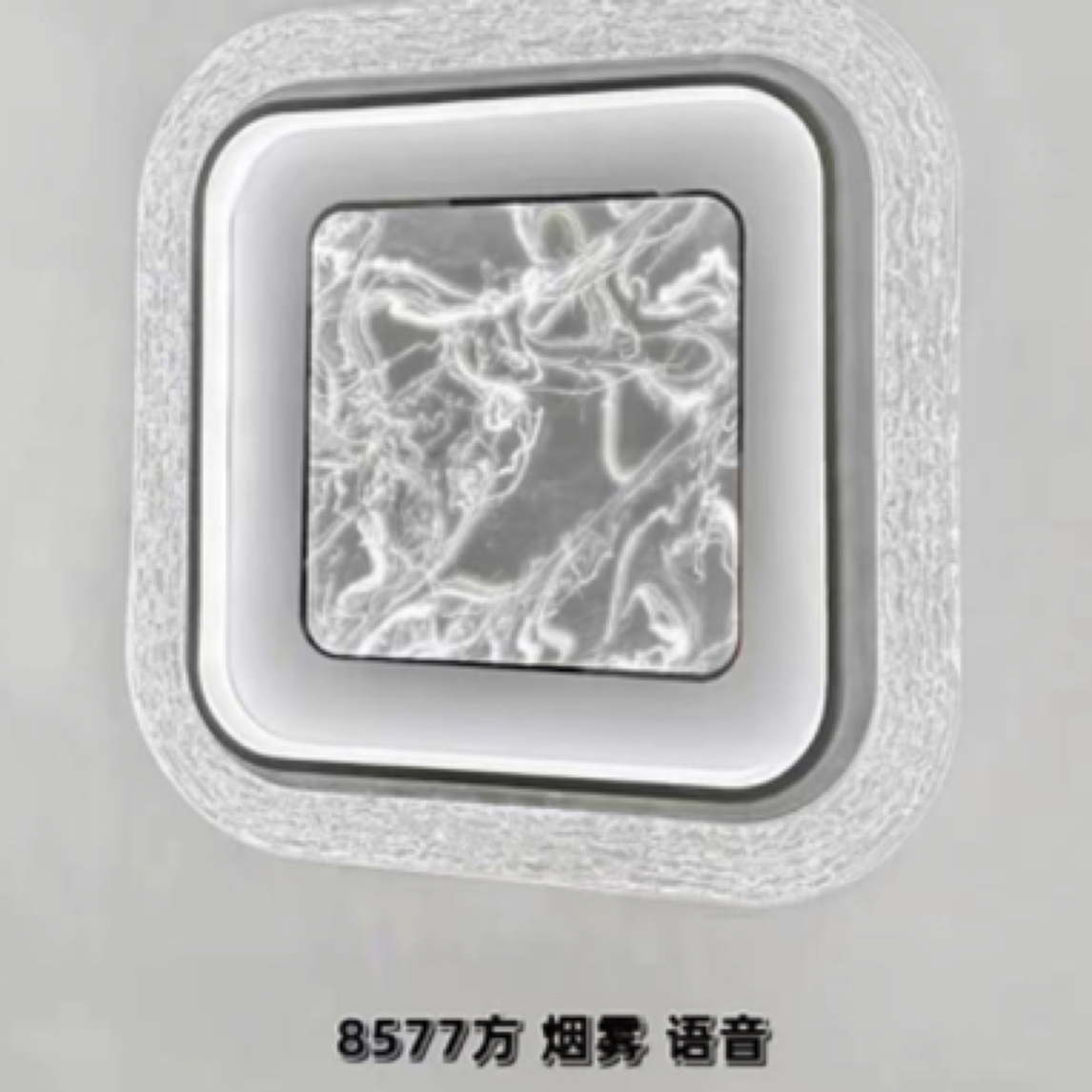 新款烟雾长方形卧室吸顶灯简约主卧室正品家用卧室灯客厅房间灯具